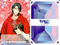 カード まとめ ヒプノシスマイク ヴァイスシュヴァルツブラウ Extra Wardrobe 03 山田 一郎 有栖川 帝統 HPMI 01B-036 01B-014 サムネイル 4
