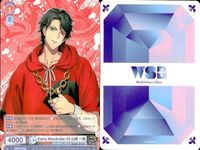 カード まとめ ヒプノシスマイク ヴァイスシュヴァルツブラウ Extra Wardrobe 03 山田 一郎 有栖川 帝統 HPMI 01B-036 01B-014 サムネイル 7
