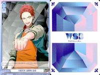 カード まとめ ヒプノシスマイク ヴァイスシュヴァルツブラウ H歴元年 白膠木 簓 波羅夷 空却 HPMI 01B-042 01B-063 サムネイル 4