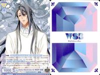 カード まとめ ヒプノシスマイク ヴァイスシュヴァルツブラウ H歴元年 波羅夷 空却 Extra Wardrobe 03 神宮寺 寂雷 HPMI 01B-063 01B-013 サムネイル 9