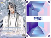 カード まとめ ヒプノシスマイク ヴァイスシュヴァルツブラウ H歴元年 波羅夷 空却 Extra Wardrobe 03 神宮寺 寂雷 HPMI 01B-063 01B-013 サムネイル 6