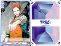 カード まとめ ヒプノシスマイク ヴァイスシュヴァルツブラウ H歴元年 波羅夷 空却 Extra Wardrobe 03 神宮寺 寂雷 HPMI 01B-063 01B-013 サムネイル 3