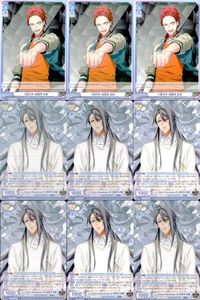 カード まとめ ヒプノシスマイク ヴァイスシュヴァルツブラウ H歴元年 波羅夷 空却 Extra Wardrobe 03 神宮寺 寂雷 HPMI 01B-063 01B-013 サムネイル 1