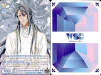 カード まとめ ヒプノシスマイク ヴァイスシュヴァルツブラウ H歴元年 波羅夷 空却 Extra Wardrobe 03 神宮寺 寂雷 HPMI 01B-063 01B-013 サムネイル 10