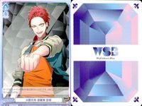 カード まとめ ヒプノシスマイク ヴァイスシュヴァルツブラウ H歴元年 波羅夷 空却 Extra Wardrobe 03 神宮寺 寂雷 HPMI 01B-063 01B-013 サムネイル 4