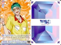 カード まとめ ヒプノシスマイク ヴァイスシュヴァルツブラウ Extra Wardrobe 03 観音坂 独歩 白膠木 簓 HPMI 01B-017 01B-076 01B-035 01B-036 サムネイル 9