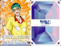 カード まとめ ヒプノシスマイク ヴァイスシュヴァルツブラウ Extra Wardrobe 03 観音坂 独歩 白膠木 簓 HPMI 01B-017 01B-076 01B-035 01B-036 サムネイル 10