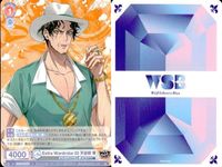 カード まとめ ヒプノシスマイク ヴァイスシュヴァルツブラウ Extra Wardrobe 03 天谷奴 零 波羅夷 空却 HPMI 01B-038 01B-060 サムネイル 4