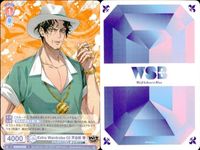 カード まとめ ヒプノシスマイク ヴァイスシュヴァルツブラウ Extra Wardrobe 03 天谷奴 零 波羅夷 空却 HPMI 01B-038 01B-060 サムネイル 6