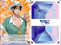 カード まとめ ヒプノシスマイク ヴァイスシュヴァルツブラウ Extra Wardrobe 03 天谷奴 零 波羅夷 空却 HPMI 01B-038 01B-060 サムネイル 5