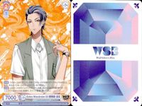 カード まとめ ヒプノシスマイク ヴァイスシュヴァルツブラウ Extra Wardrobe 03 躑躅森 盧笙 天谷奴 零 HPMI 01B-040 01B-038 サムネイル 3