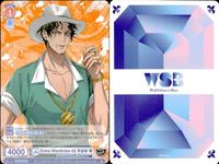 カード まとめ ヒプノシスマイク ヴァイスシュヴァルツブラウ Extra Wardrobe 03 躑躅森 盧笙 天谷奴 零 HPMI 01B-040 01B-038 サムネイル 8