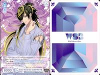 カード まとめ ヒプノシスマイク ヴァイスシュヴァルツブラウ Extra Wardrobe 03 波羅夷 空却 四十物 十四 HPMI 01B-060 01B-061 サムネイル 5