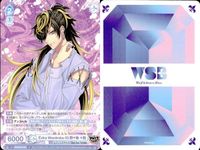 カード まとめ ヒプノシスマイク ヴァイスシュヴァルツブラウ Extra Wardrobe 03 波羅夷 空却 四十物 十四 HPMI 01B-060 01B-061 サムネイル 8