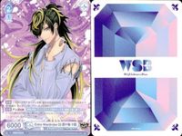 カード まとめ ヒプノシスマイク ヴァイスシュヴァルツブラウ Extra Wardrobe 03 波羅夷 空却 四十物 十四 HPMI 01B-060 01B-061 サムネイル 9