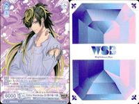 カード まとめ ヒプノシスマイク ヴァイスシュヴァルツブラウ Extra Wardrobe 03 波羅夷 空却 四十物 十四 HPMI 01B-060 01B-061 サムネイル 10