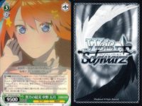 カード まとめ 五等分の花嫁 ヴァイスシュヴァルツブラウ ごとかの 転校の理由 努力の結実 中野 五月 サムネイル 6