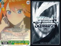 カード まとめ 五等分の花嫁 ヴァイスシュヴァルツブラウ ごとかの 転校の理由 努力の結実 中野 五月 サムネイル 9