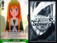 カード まとめ 五等分の花嫁 ヴァイスシュヴァルツブラウ ごとかの 転校の理由 努力の結実 中野 五月 サムネイル 2