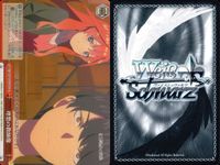 カード まとめ 五等分の花嫁 ヴァイスシュヴァルツブラウ ごとかの 転校の理由 私たちの覚悟 中野 一花 大活躍の女優さん 逃走の果てに 四葉 サムネイル 8