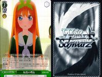 カード まとめ 五等分の花嫁 ヴァイスシュヴァルツブラウ ごとかの 転校の理由 私たちの覚悟 中野 一花 大活躍の女優さん 逃走の果てに 四葉 サムネイル 3