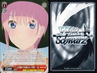 カード まとめ 五等分の花嫁 ヴァイスシュヴァルツブラウ ごとかの 転校の理由 私たちの覚悟 中野 一花 大活躍の女優さん 逃走の果てに 四葉 サムネイル 9