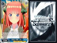 カード まとめ 五等分の花嫁 ヴァイスシュヴァルツブラウ ごとかの 対抗心 中野 二乃 ひっそりハプニング 五月 柔和なまなざし 一花 素直な気持ちを大切に 屋台の相談 成長の実感 三玖 転校の理由 サムネイル 2