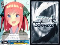 カード まとめ 五等分の花嫁 ヴァイスシュヴァルツブラウ ごとかの 対抗心 中野 二乃 ひっそりハプニング 五月 柔和なまなざし 一花 素直な気持ちを大切に 屋台の相談 成長の実感 三玖 転校の理由 サムネイル 7