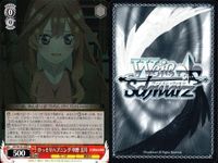カード まとめ 五等分の花嫁 ヴァイスシュヴァルツブラウ ごとかの 対抗心 中野 二乃 ひっそりハプニング 五月 柔和なまなざし 一花 素直な気持ちを大切に 屋台の相談 成長の実感 三玖 転校の理由 サムネイル 3