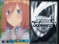 カード まとめ 五等分の花嫁 ヴァイスシュヴァルツブラウ ごとかの なり代わり作戦？ 中野 三玖 告白？ ナイスアイディア コソコソも悪くない？ 四葉 ラブ☆バケーション 二乃 ひっそりハプニング 五月 初日打ち上げ 二人乗り サムネイル 3