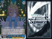 カード まとめ 五等分の花嫁 ヴァイスシュヴァルツブラウ ごとかの なり代わり作戦？ 中野 三玖 告白？ ナイスアイディア コソコソも悪くない？ 四葉 ラブ☆バケーション 二乃 ひっそりハプニング 五月 初日打ち上げ 二人乗り サムネイル 2