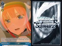 カード まとめ 五等分の花嫁 ヴァイスシュヴァルツブラウ ごとかの なり代わり作戦？ 中野 三玖 告白？ ナイスアイディア コソコソも悪くない？ 四葉 ラブ☆バケーション 二乃 ひっそりハプニング 五月 初日打ち上げ 二人乗り サムネイル 10