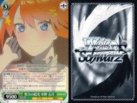 カード まとめ 五等分の花嫁 ヴァイスシュヴァルツブラウ ごとかの 努力の結実 中野 五月 ひっかけ上手 一花 初デート 四葉 屋台の相談 二乃 不意打ちプロポーズ 大活躍の女優さん 逃走の果てに サムネイル 2