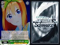 カード まとめ 五等分の花嫁 ヴァイスシュヴァルツブラウ ごとかの 努力の結実 中野 五月 ひっかけ上手 一花 初デート 四葉 屋台の相談 二乃 不意打ちプロポーズ 大活躍の女優さん 逃走の果てに サムネイル 10