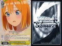 カード まとめ 五等分の花嫁 ヴァイスシュヴァルツブラウ ごとかの 努力の結実 中野 五月 ひっかけ上手 一花 初デート 四葉 屋台の相談 二乃 不意打ちプロポーズ 大活躍の女優さん 逃走の果てに サムネイル 8