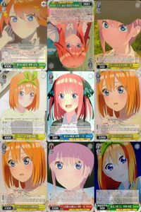 カード まとめ 五等分の花嫁 ヴァイスシュヴァルツブラウ ごとかの 努力の結実 中野 五月 ひっかけ上手 一花 初デート 四葉 屋台の相談 二乃 不意打ちプロポーズ 大活躍の女優さん 逃走の果てに サムネイル 1