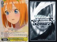 カード まとめ 五等分の花嫁 ヴァイスシュヴァルツブラウ ごとかの 努力の結実 中野 五月 ひっかけ上手 一花 初デート 四葉 屋台の相談 二乃 不意打ちプロポーズ 大活躍の女優さん 逃走の果てに サムネイル 7