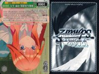 カード まとめ 五等分の花嫁 ヴァイスシュヴァルツブラウ ごとかの 努力の結実 中野 五月 ひっかけ上手 一花 初デート 四葉 屋台の相談 二乃 不意打ちプロポーズ 大活躍の女優さん 逃走の果てに サムネイル 3
