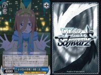 カード まとめ 五等分の花嫁 ヴァイスシュヴァルツブラウ ごとかの “好き”を信じて 中野 三玖 ひっそりハプニング 五月 なり代わり作戦？ ひっかけ上手 一花 学園祭 コソコソも悪くない？ 四葉 初日打ち上げ 大活躍の女優さん サムネイル 5