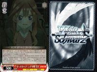 カード まとめ 五等分の花嫁 ヴァイスシュヴァルツブラウ ごとかの “好き”を信じて 中野 三玖 ひっそりハプニング 五月 なり代わり作戦？ ひっかけ上手 一花 学園祭 コソコソも悪くない？ 四葉 初日打ち上げ 大活躍の女優さん サムネイル 3