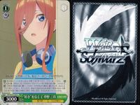 カード まとめ 五等分の花嫁 ヴァイスシュヴァルツブラウ ごとかの “好き”を信じて 中野 三玖 ひっそりハプニング 五月 なり代わり作戦？ ひっかけ上手 一花 学園祭 コソコソも悪くない？ 四葉 初日打ち上げ 大活躍の女優さん サムネイル 2