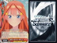 カード まとめ 五等分の花嫁 ヴァイスシュヴァルツブラウ ごとかの 勤勉な放課後 中野 五月 対抗心 二乃 優しいイジワル 一花 大活躍の女優さん 不意打ちプロポーズ 四葉 親密さの張り合い なり代わり作戦？ 三玖 屋台の相談 サムネイル 7