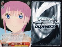 カード まとめ 五等分の花嫁 ヴァイスシュヴァルツブラウ ごとかの 勤勉な放課後 中野 五月 対抗心 二乃 優しいイジワル 一花 大活躍の女優さん 不意打ちプロポーズ 四葉 親密さの張り合い なり代わり作戦？ 三玖 屋台の相談 サムネイル 5