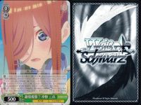 カード まとめ 五等分の花嫁 ヴァイスシュヴァルツブラウ ごとかの 楽しい時間 千束 素直な気持ちを大切に 逃走の果てに 中野 四葉 敵情視察？ 三玖 陰で助けられ 二乃 私たちの覚悟 五月 すっかり大女優様 一花 親密さの張り合い サムネイル 5