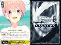 カード まとめ 五等分の花嫁 ヴァイスシュヴァルツブラウ ごとかの 楽しい時間 千束 素直な気持ちを大切に 逃走の果てに 中野 四葉 敵情視察？ 三玖 陰で助けられ 二乃 私たちの覚悟 五月 すっかり大女優様 一花 親密さの張り合い サムネイル 8