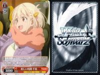 カード まとめ 五等分の花嫁 ヴァイスシュヴァルツブラウ ごとかの 楽しい時間 千束 素直な気持ちを大切に 逃走の果てに 中野 四葉 敵情視察？ 三玖 陰で助けられ 二乃 私たちの覚悟 五月 すっかり大女優様 一花 親密さの張り合い サムネイル 2