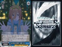 カード まとめ 五等分の花嫁 ヴァイスシュヴァルツブラウ ごとかの コソコソも悪くない？ 中野 四葉 初デート なり代わり作戦？ 三玖 転校の理由 私たちの覚悟 一花 大活躍の女優さん 勤勉な放課後 五月 対抗心 二乃 初日打ち上げ サムネイル 4