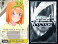 カード まとめ 五等分の花嫁 ヴァイスシュヴァルツブラウ ごとかの コソコソも悪くない？ 中野 四葉 初デート なり代わり作戦？ 三玖 転校の理由 私たちの覚悟 一花 大活躍の女優さん 勤勉な放課後 五月 対抗心 二乃 初日打ち上げ サムネイル 3