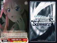 カード まとめ 五等分の花嫁 ヴァイスシュヴァルツブラウ ごとかの 私たちの覚悟 中野 四葉 食欲旺盛？ 五月 学園祭 思い出語り 一花 コソコソも悪くない？ わんわんココア “うさみみパーカー”ココア サムネイル 4