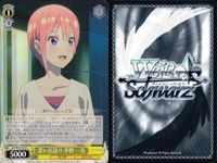 カード まとめ 五等分の花嫁 ヴァイスシュヴァルツブラウ ごとかの 私たちの覚悟 中野 四葉 食欲旺盛？ 五月 学園祭 思い出語り 一花 コソコソも悪くない？ わんわんココア “うさみみパーカー”ココア サムネイル 5